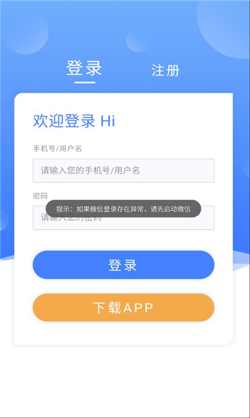 17趣吧最新版图2