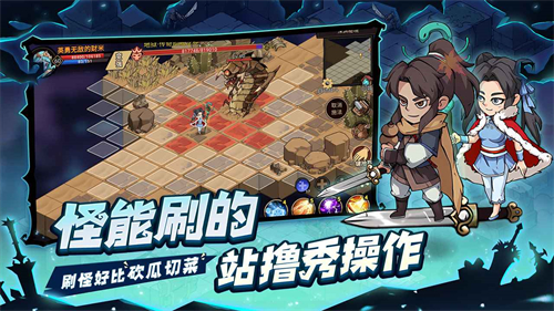 地下城与领主最新版