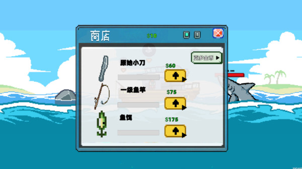 楚新钓鱼游戏图1