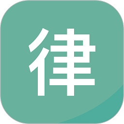 自律君app图标