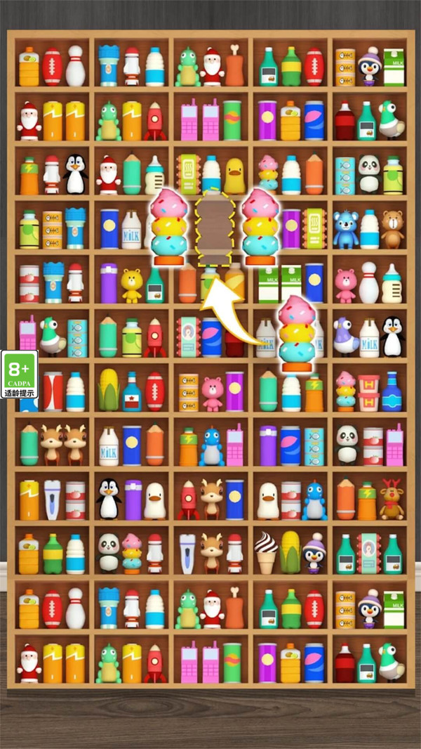 货柜消除游戏图2