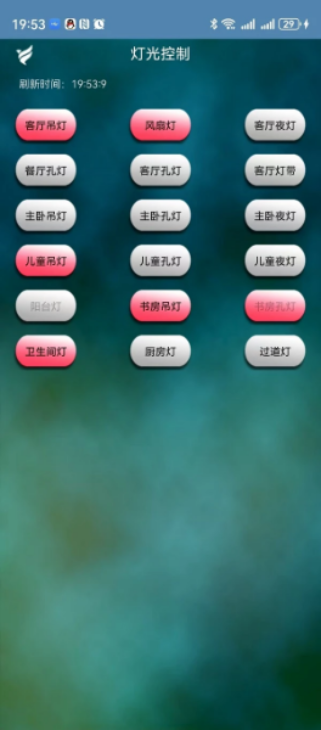 瑞光智能app图1