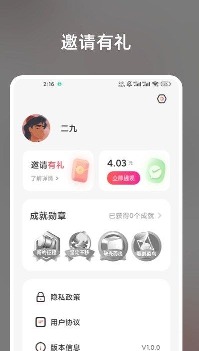 微剧空间app图2