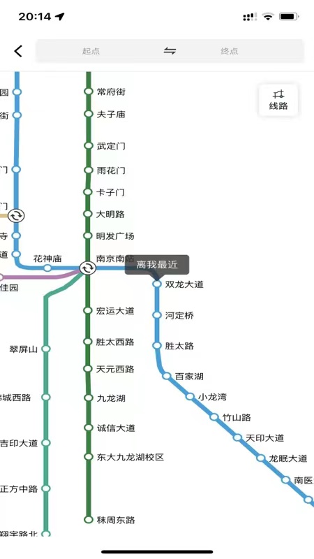 宁易行app