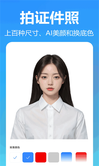 熊猫拼图app图1