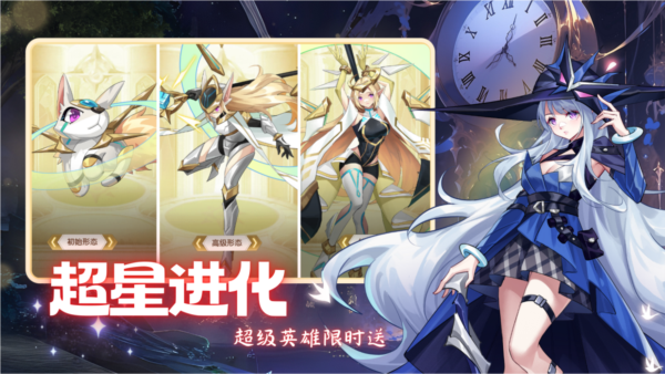 天书残卷游戏图3