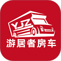 房车游居者app图标