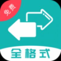 格式转换app图标