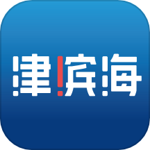 津滨海官网版图标