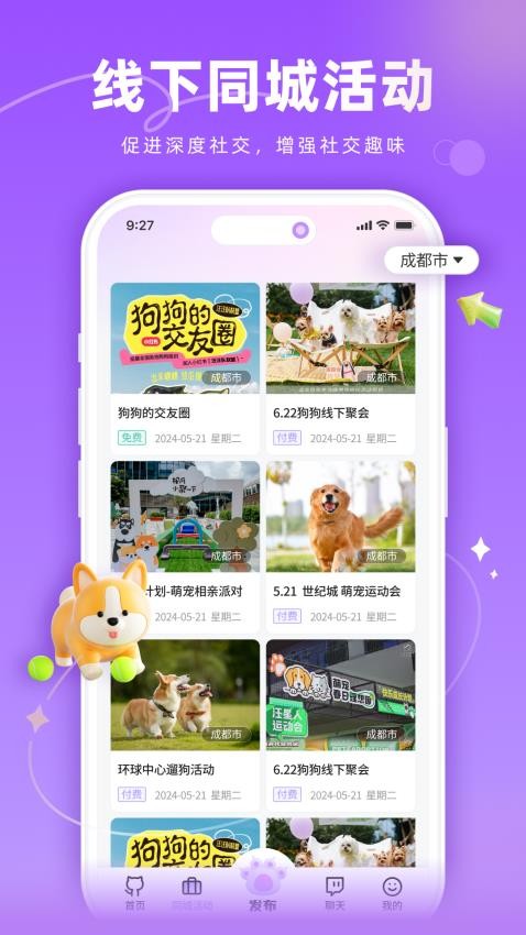 宠TA一生app