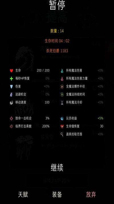 明日生存游戏图2