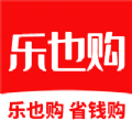 乐也购app图标