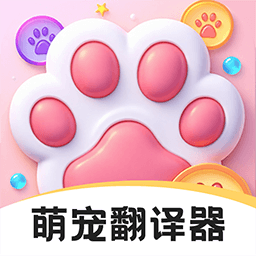 猫语翻译器Meow宠物日记app图标