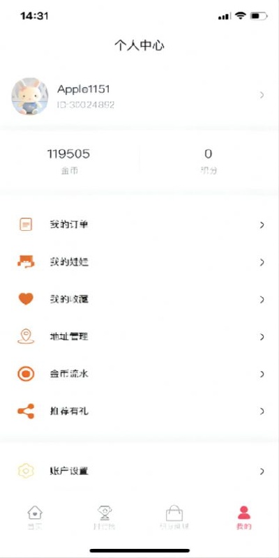 口袋娃娃城游戏