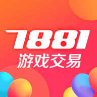 7881游戏交易app图标