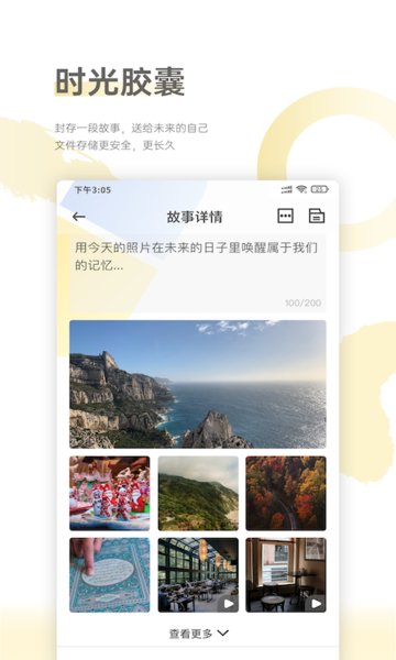 葫芦app图3