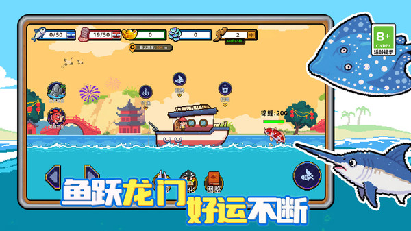 再玩亿小关游戏图4