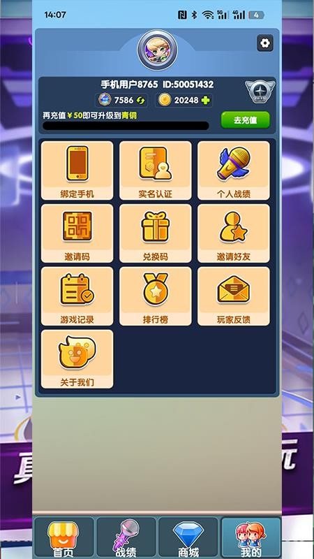 街机王者app图3