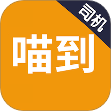 喵到专车app图标