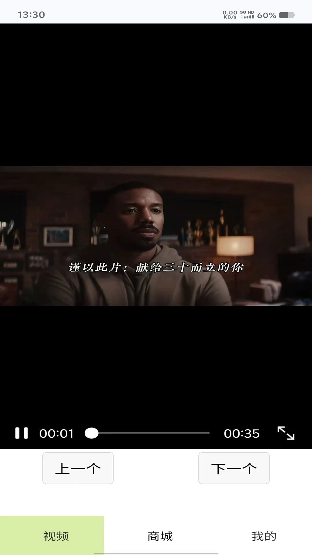 好玩红包队app图3