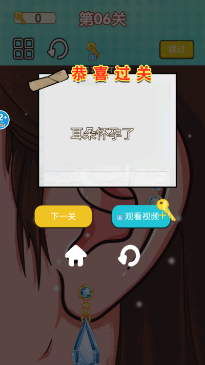 放松神器游戏图4