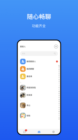 方友app图2