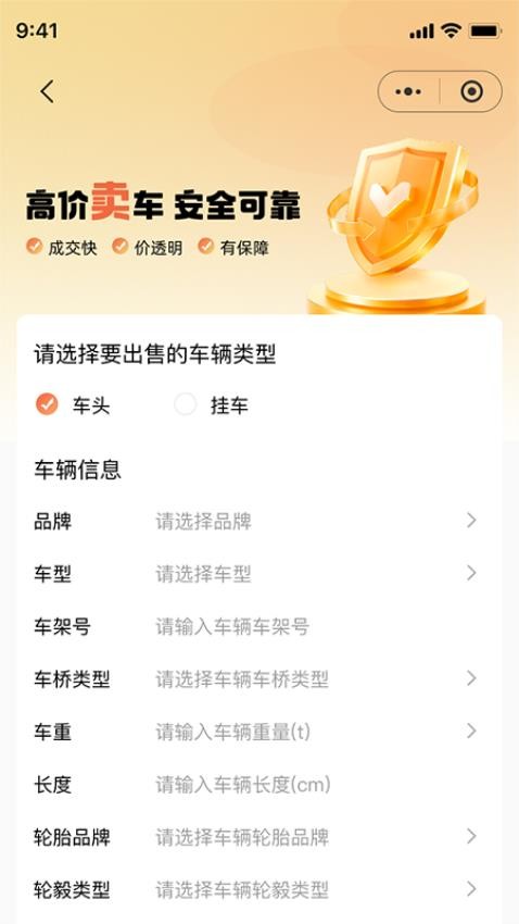 快易卡app图3