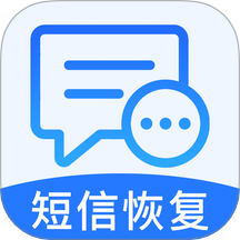 手机短信恢复备份查app图标