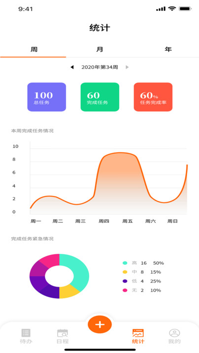 慧易宝软件