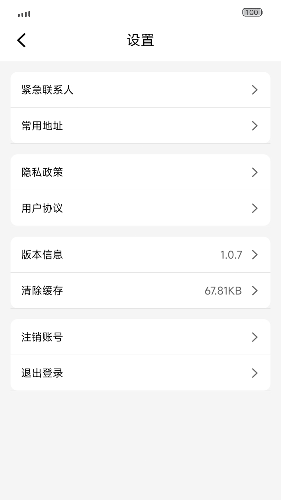 欧亚打车手机版