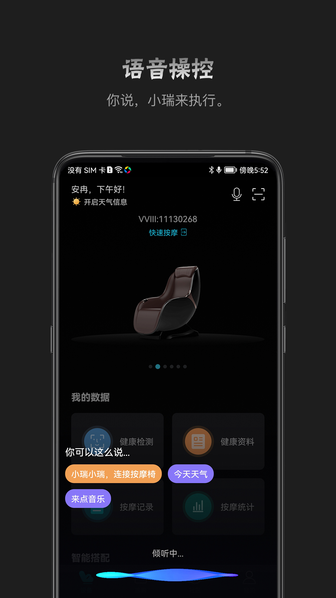 瑞多官网版图2