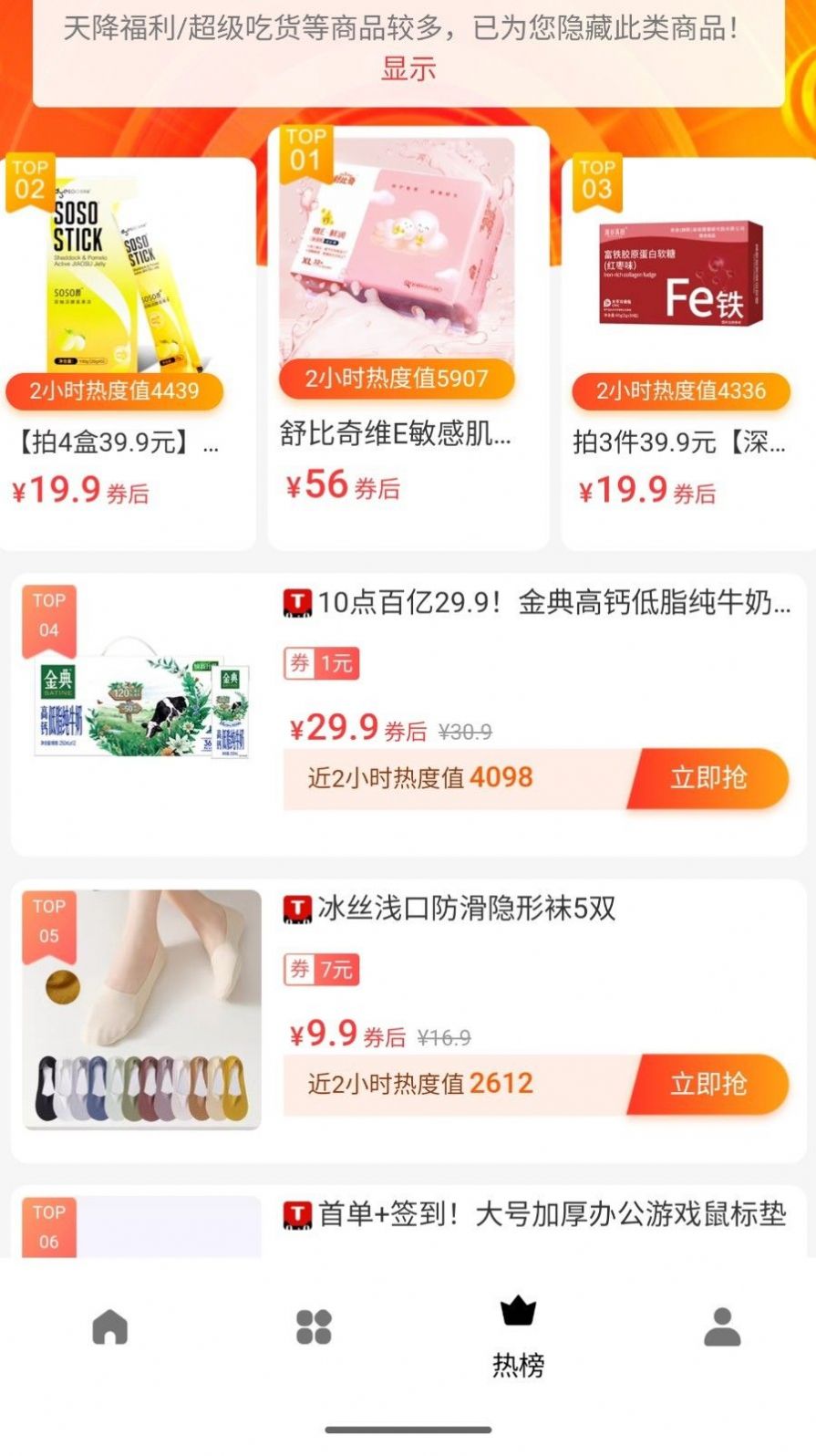 ahai精选软件图1