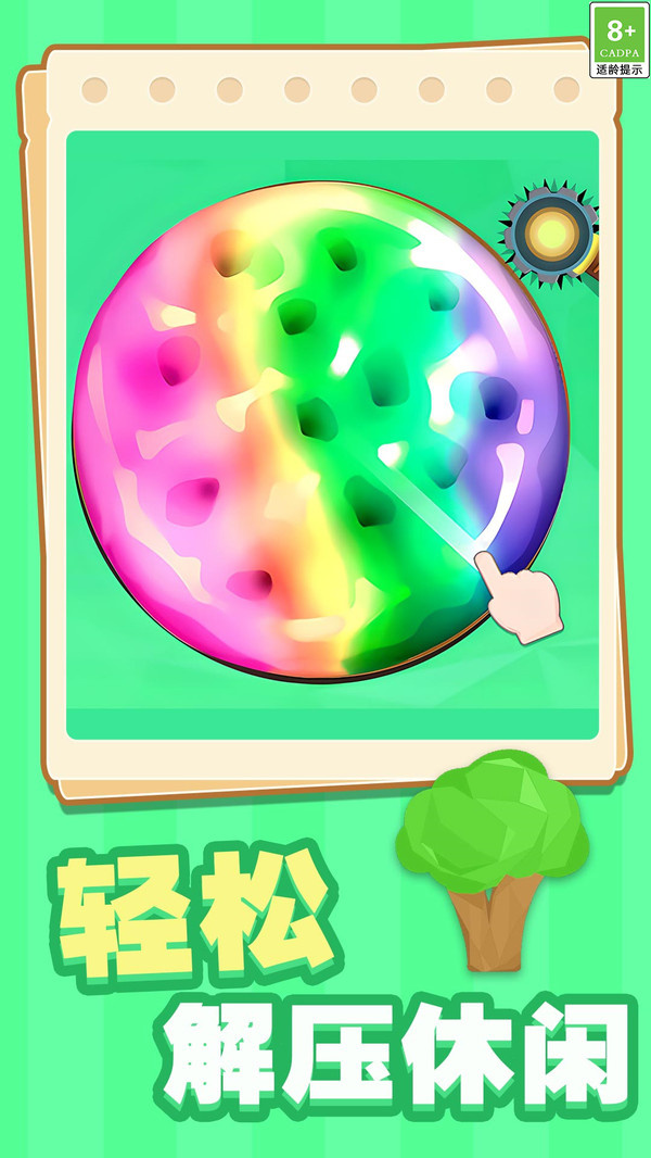 童画小世界游戏图4