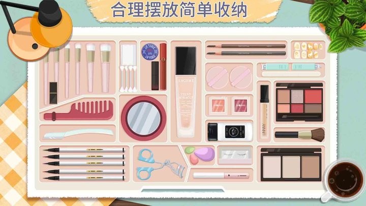 咕卡清理收纳高手游戏