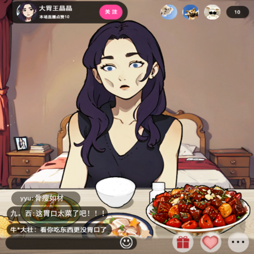 做个美食主播游戏图标