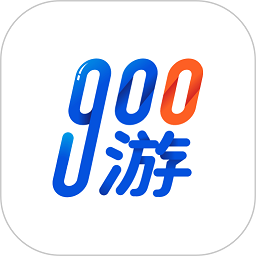 900游app图标