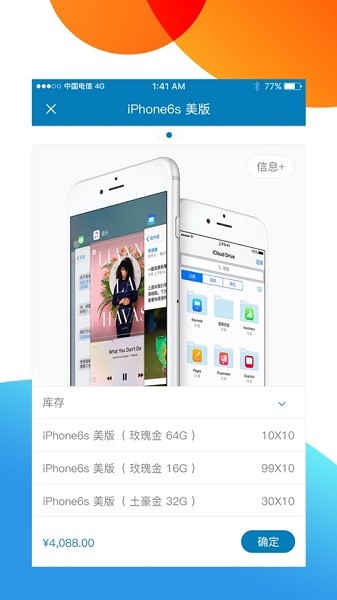 友拓app图2
