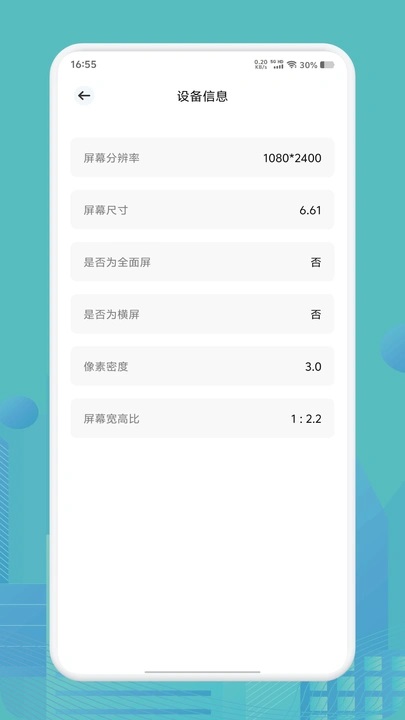 手机root大师app