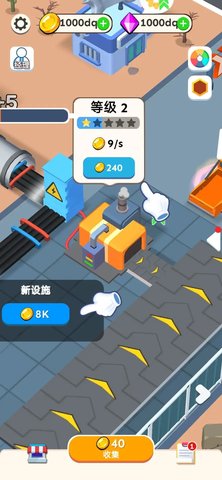 太阳能手游图3
