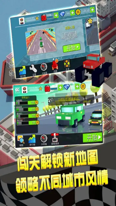 幻速赛车(九游版)图1