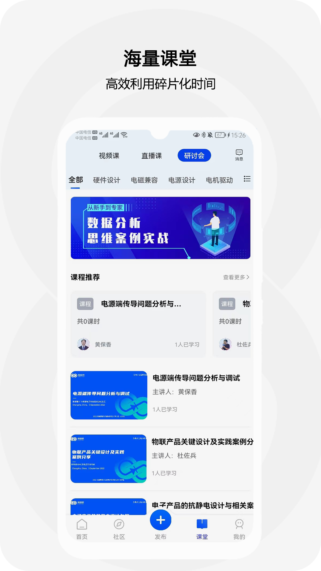 电极限官网版