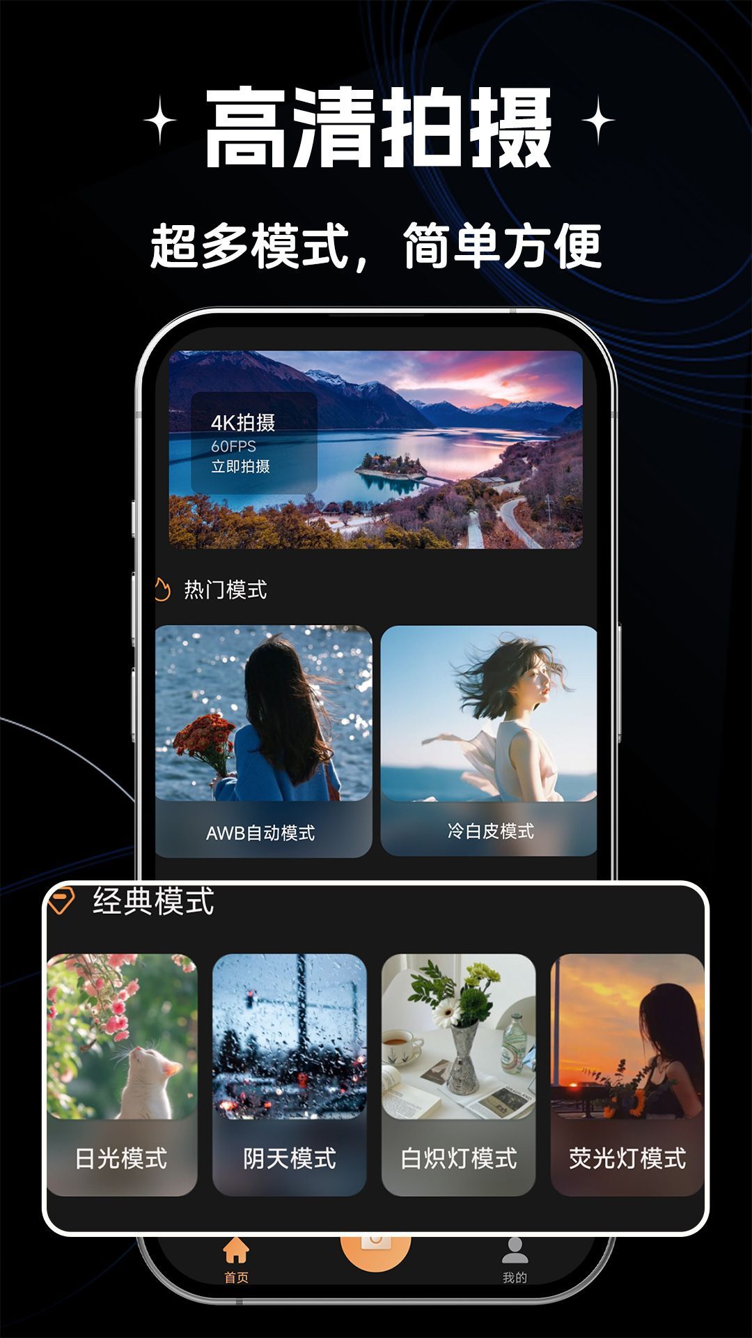 ProMe专业摄像机app图3
