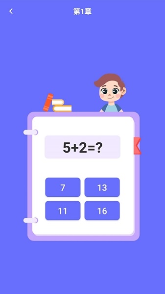 开心星球app图3