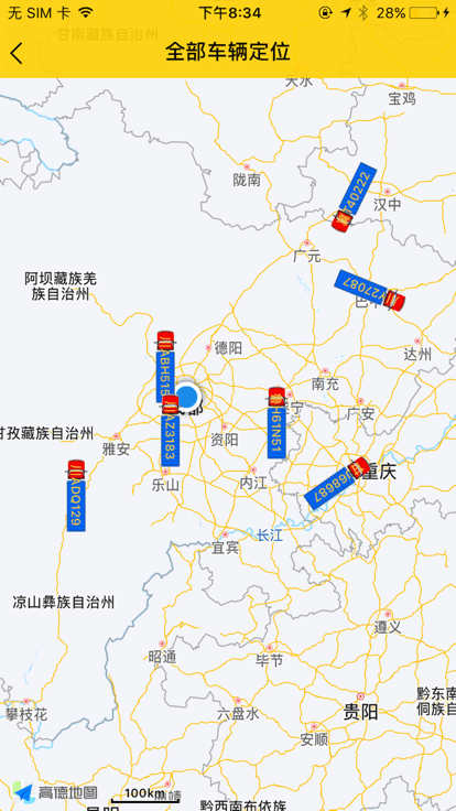 货通运app图1
