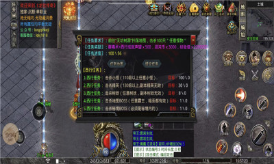龙钦传奇游戏图1
