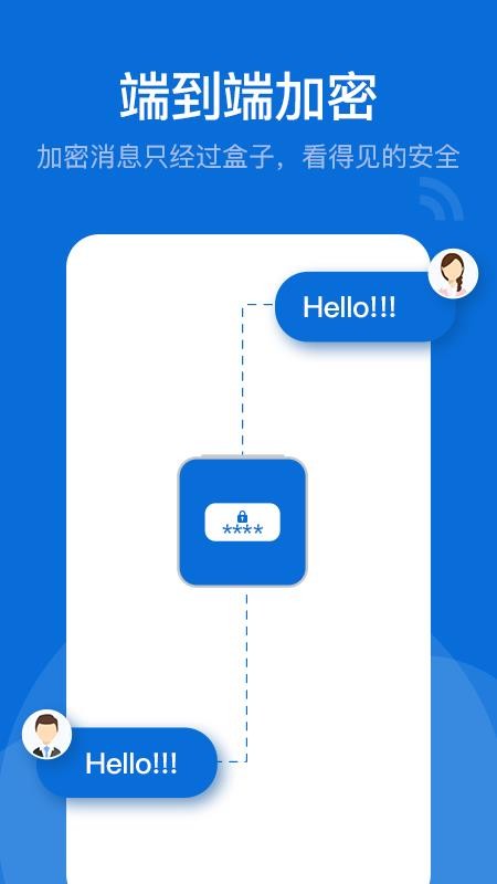 BoxTalk软件图3