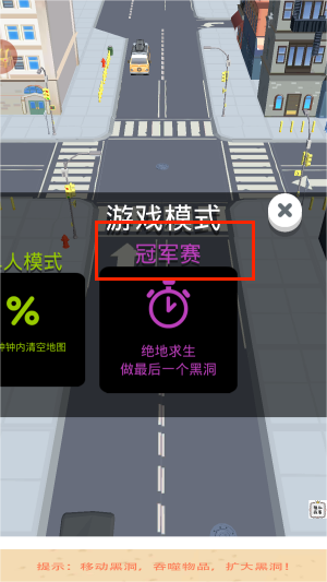 贪吃怪进化手游图1