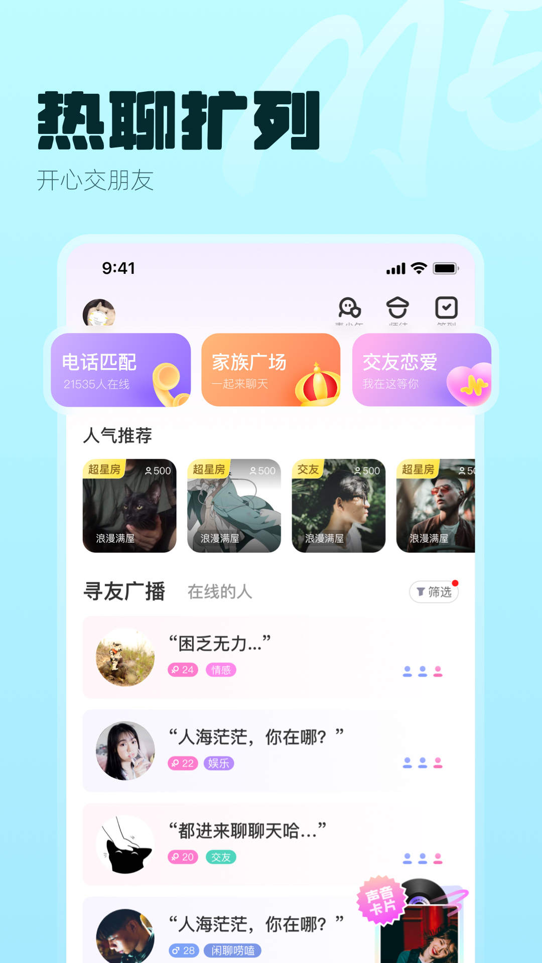 ME软件