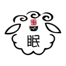 沐眠春社app图标
