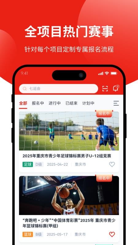 道吧app图3
